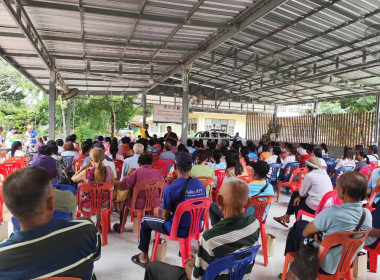 ร่วมประชุมใหญ่สามัญประจำปี 2569 ... พารามิเตอร์รูปภาพ 2